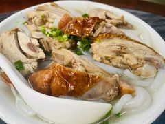 -三鄉濑粉·铭珠粥粉