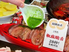 -小龙坎火锅(春熙太古里店)