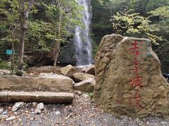 -本溪汤沟绿石谷森林公园