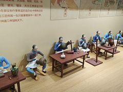 -瑞象国艺馆