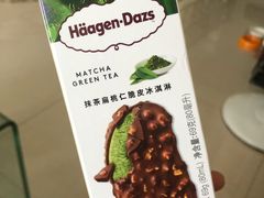 -哈根达斯(宁波和义店)