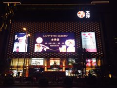 -大洋晶典(东街店)