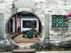 -东莞市可园博物馆