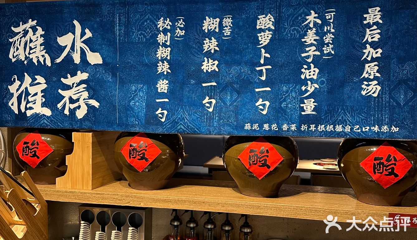 确实是苏州Zui好吃的酸汤夺夺粉