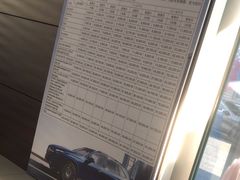 -上海可达汽车销售服务有限公司