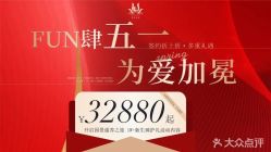 -莲生母婴月子中心(清水河公园店)