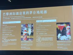 -中国酒文化城