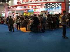 -东浩兰生上海世博展览馆