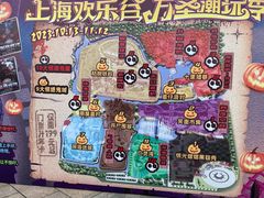 -上海欢乐谷