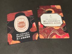 -星巴克臻选(上海合生汇1F店)