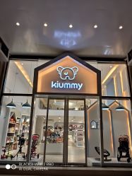 门面-kiummy全进口母婴连锁(西安碑林店)
