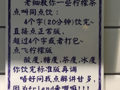 -一些柠檬一些茶(西村店)