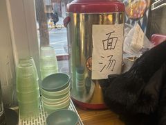 -鼓楼吃面·肉啃肉(南锣鼓巷店)