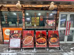 -迪师傅辣子米粉店(六中店)