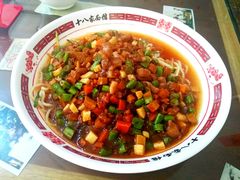 至尊炸酱面-十八家面馆(均瑶店)