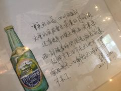 -大水的店(昙华林店)