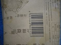 -武汉冠生園(吉庆街店)