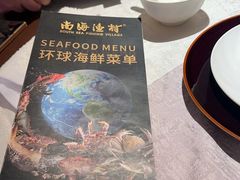 -南海渔村(珠江新城店)