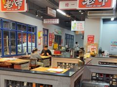 -清真·金鑫隆牛羊肉(环山路店)