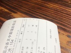 -面尚香关中面馆(西荷店)