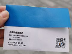 -方快-照相馆(徐泾食尚天地店)