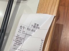 -千椒百味•自贡盐帮川菜