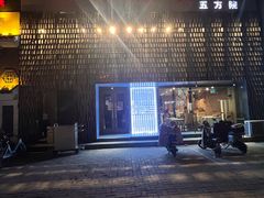 -鄱阳湖·江西小炒·瓦罐煨汤(五道口店)