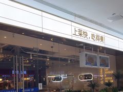 -兰湘子·湘菜小炒(济南领秀城店)