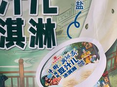 -年记·兴顺斋 牛街清真熟食小吃店