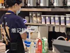 -茶理宜世(东方宝泰店)
