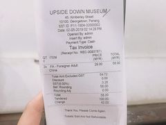 -槟城颠倒博物馆