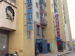 房角石咖啡-房角石咖啡与书(吉大南校店)