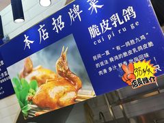 -老济南·地道济南菜(大明湖店)