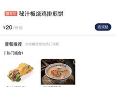 -文叔·湖北名小吃·小龙虾(黄贝岭地铁站店)