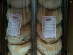-矮子馅饼(大成路店)