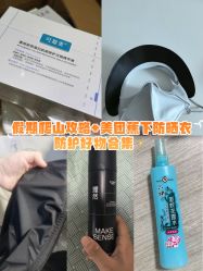 -屈臣氏