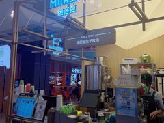 -迷客夏Milksha(无锡苏宁店)