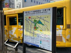 -三鹰之森吉卜力美术馆