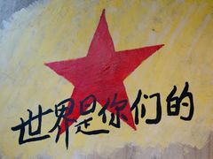 -東茅街茶馆