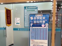 -小伙伴宠物医院•急重症转诊中心·老年专科·犬猫全科(北大街总院)