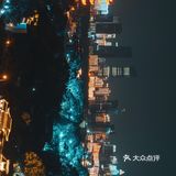 黄鹤楼是这座城的精神图腾