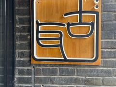 -古耳咖啡(北锣店)