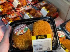 -DON DON DONKI(名珠城店)