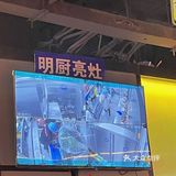 88的酸汤牛蛙太香了吧[加油][加油]
