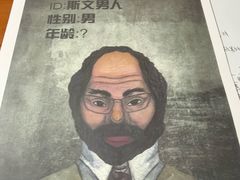 -戏精管理局·剧本杀·桌游·血染钟楼