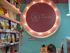 -FAELING PETS美天灵宠物(合生汇店)