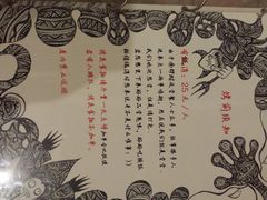 -鬼味烤翅(南锣鼓巷店)