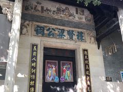-黄埔古港