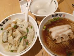 -朱新年·苏式汤团·面点(北寺塔店)