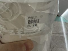 -雾鲜(KKMALL店)